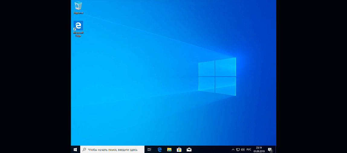 Установка Windows 10. Шаг 17