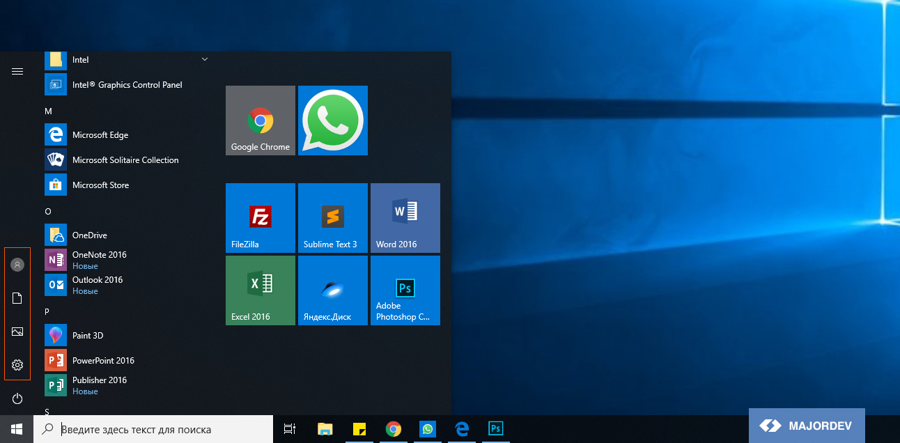 Windows 10 Апрель 2018 Update Скриншот 02