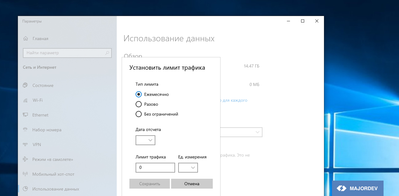 Windows 10 Апрель 2018 Update Скриншот 09